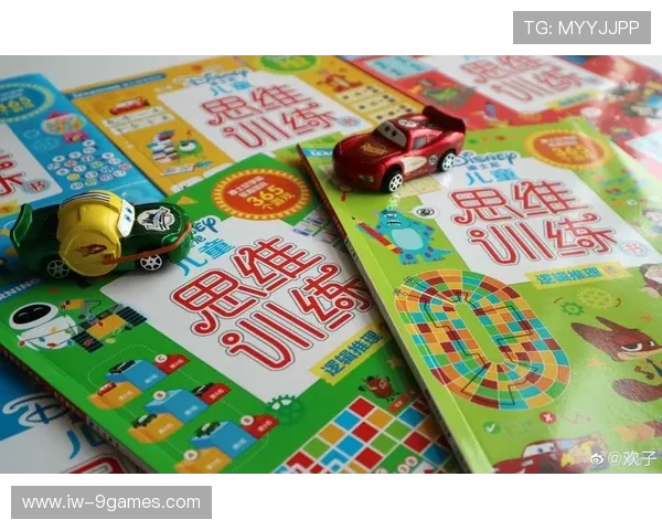 《如何通过最强逆袭游戏提高智商并提升思维能力》