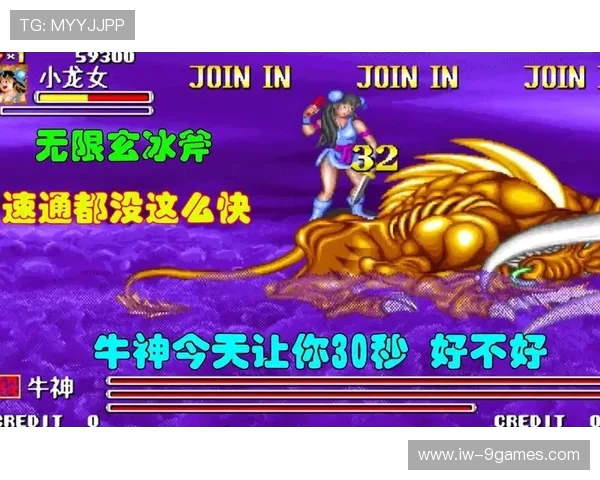 小龙女与牛魔王奇幻冒险单机游戏完整剧情体验解析 小龙女与牛魔王奇幻冒险单机游戏完整剧情体验解析